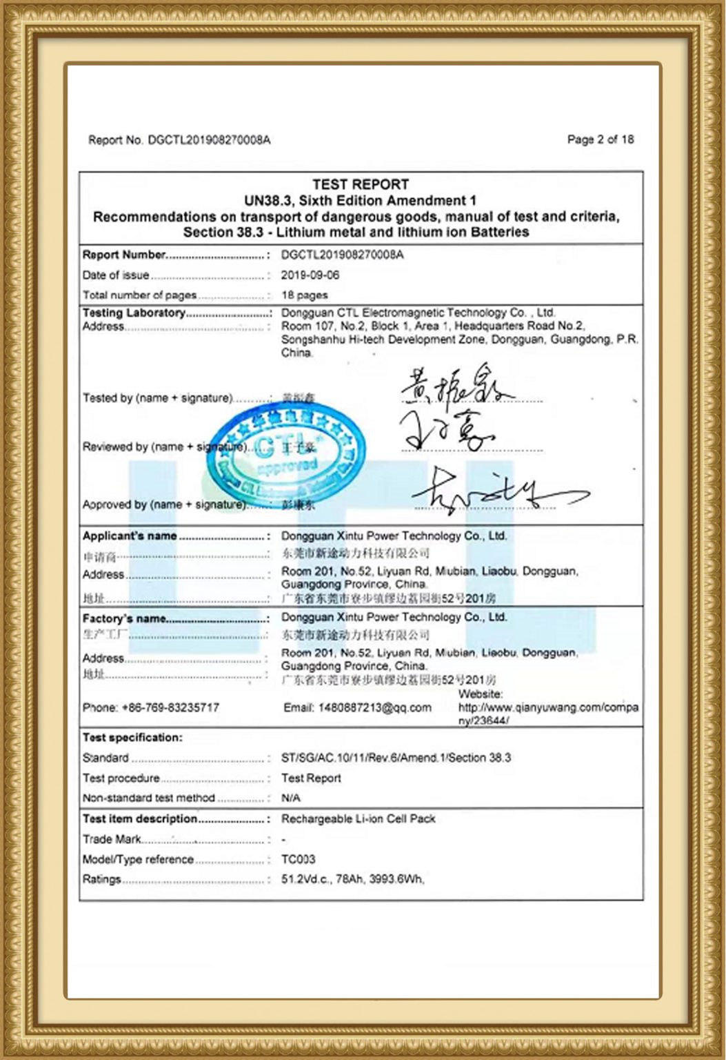 微信图片_20251230165456_125_484