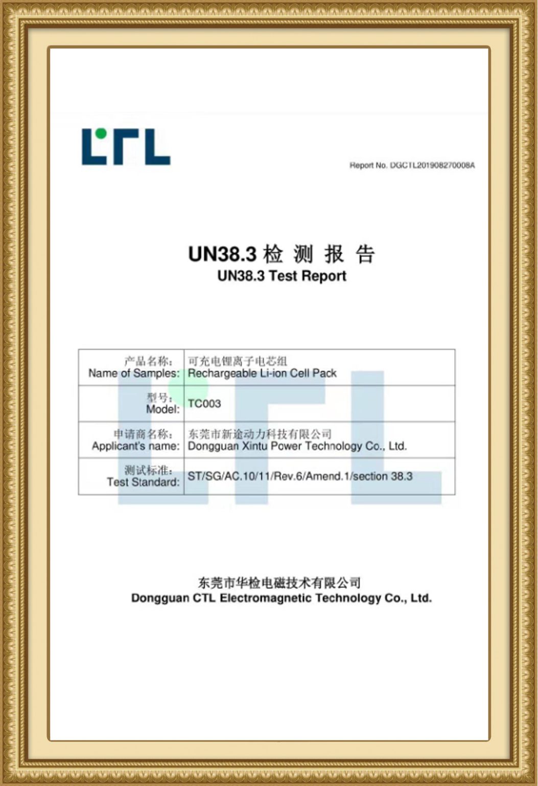 微信图片_20251230165459_128_484